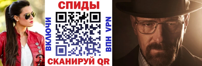 Купить  Красный Сулин  АМФ 97% 