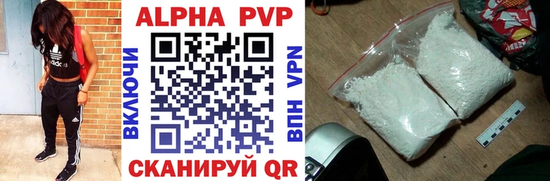 APVP крисы CK  Купить закладки  Красный Сулин 