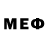 Меф мяу мяу мяу мяу Alexander Yefremov