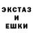 МДМА кристаллы Andy Ryden