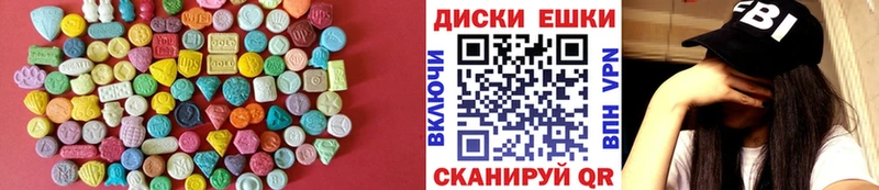Купить закладки  Красный Сулин  Ecstasy Philipp Plein 