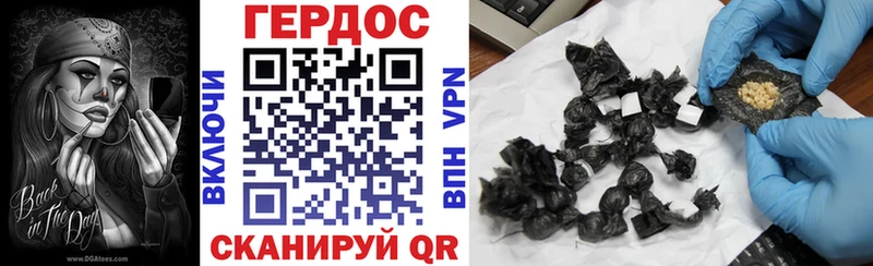 Купить закладки  Красный Сулин  ГЕРОИН белый 