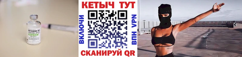 КЕТАМИН ketamine  Купить закладки  Красный Сулин 