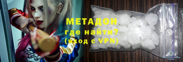 первитин Заволжск