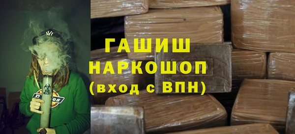 первитин Заволжск