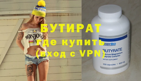 скорость mdpv Заводоуковск