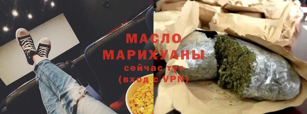 скорость mdpv Заводоуковск