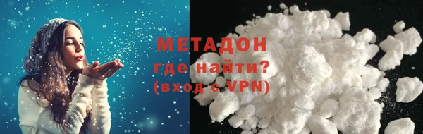 первитин Заволжск