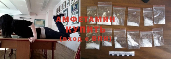 первитин Заволжск