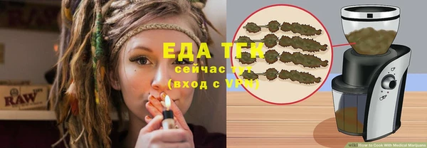 первитин Заволжск