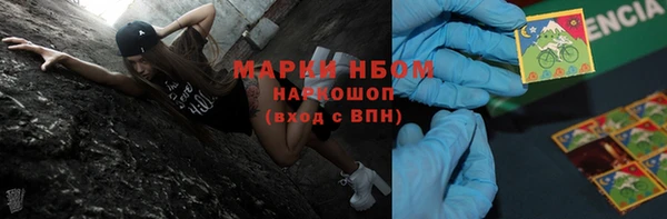 дурь Заволжье