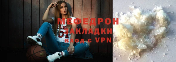 дурь Заволжье