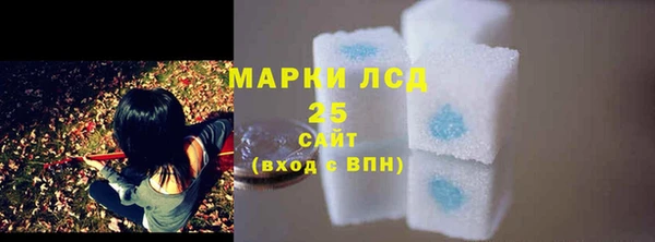 первитин Заволжск