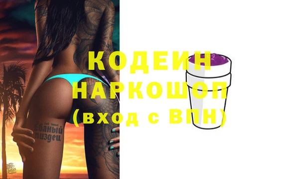 первитин Заволжск