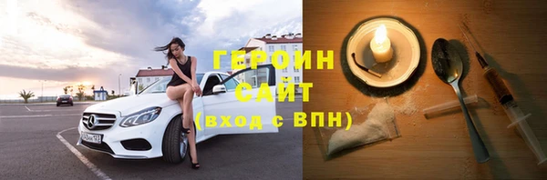 дурь Заволжье