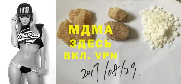 первитин Заволжск