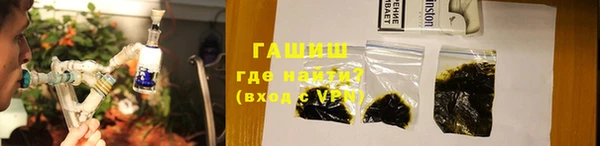 скорость mdpv Заводоуковск