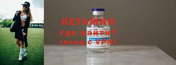 первитин Заволжск