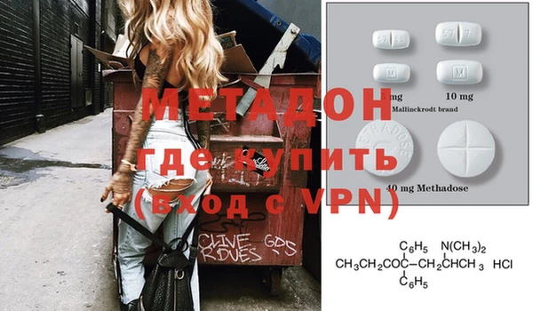 первитин Заволжск