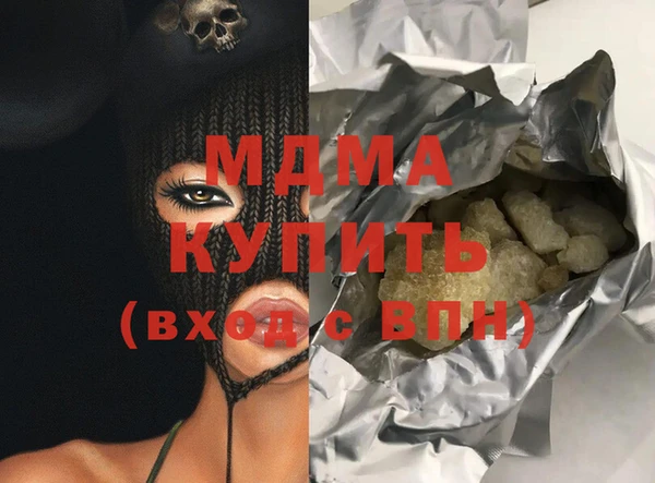 дурь Заволжье