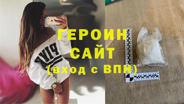 скорость mdpv Заводоуковск