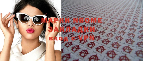 дурь Заволжье