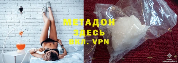 скорость mdpv Заводоуковск