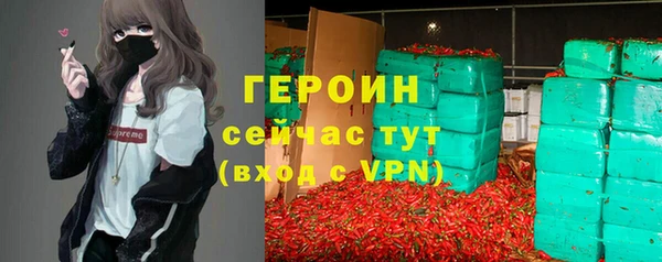 первитин Заволжск