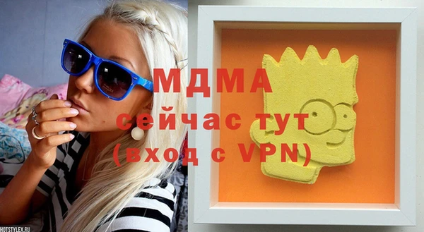 скорость mdpv Заводоуковск