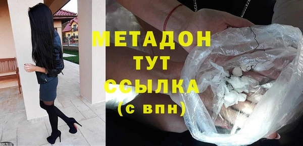 первитин Заволжск