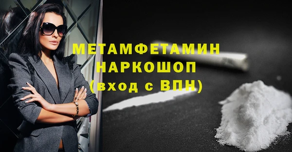 дурь Заволжье