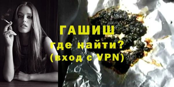 дурь Заволжье