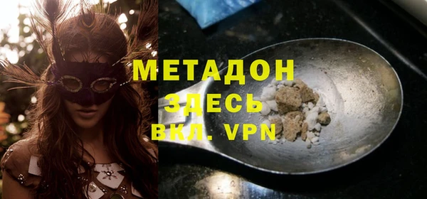 дурь Заволжье