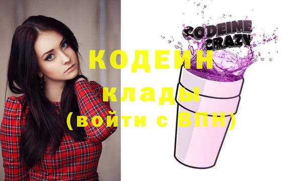 дурь Заволжье