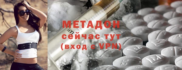 скорость mdpv Заводоуковск