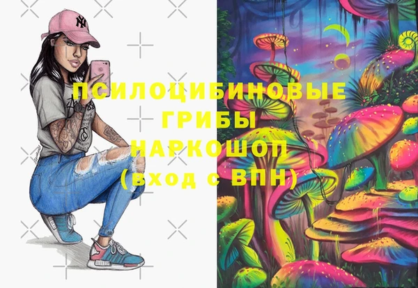 дурь Заволжье