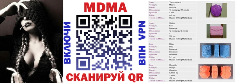 MDMA Molly Красный Сулин