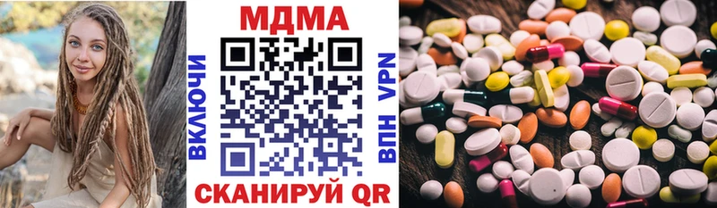 МДМА VHQ Купить закладки Красный Сулин