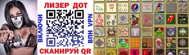 Купить закладки  Красный Сулин  Наркотические марки 1,5мг 