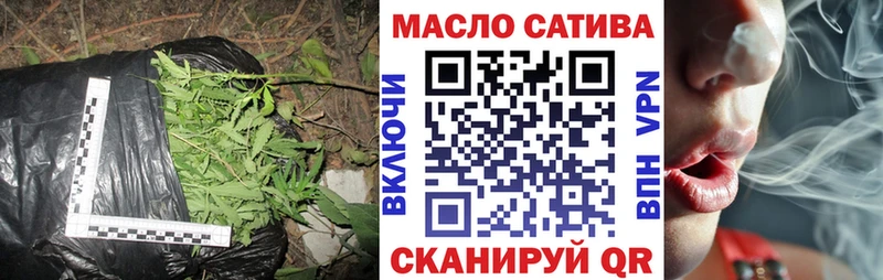 ТГК гашишное масло  Купить  Красный Сулин 