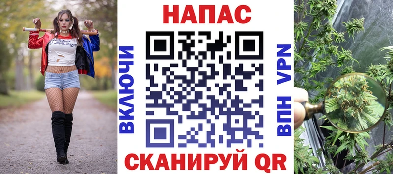 Купить  Красный Сулин  МАРИХУАНА индика 